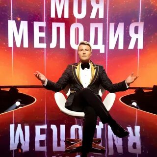Моя жизнь мое шоу 1 час