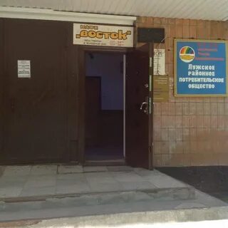 Нотариусы луги