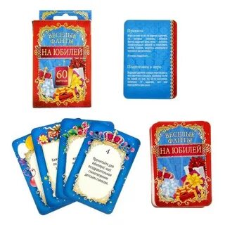 Игры на юбилей 30
