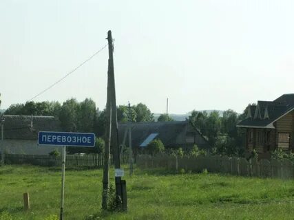 Погода кама