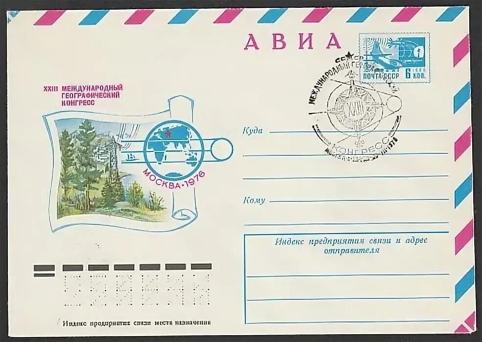 Фото мужчин реальных. 07 1976. 10йпроезддомномер22год1976по1990год. 30. 30.