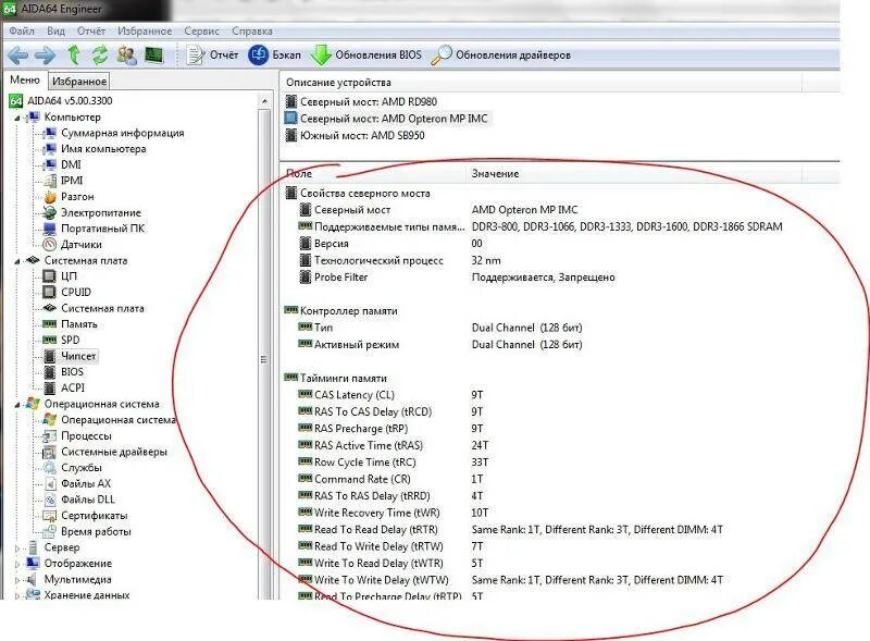 Не отображает оперативную память. Как узнать какая Оперативная память установлена на ПК. Как узнать модель оперативной памяти на ноутбуке. Как узнать модель оперативной памяти на ПК. Как узнать ддр оперативки на ноутбуке.
