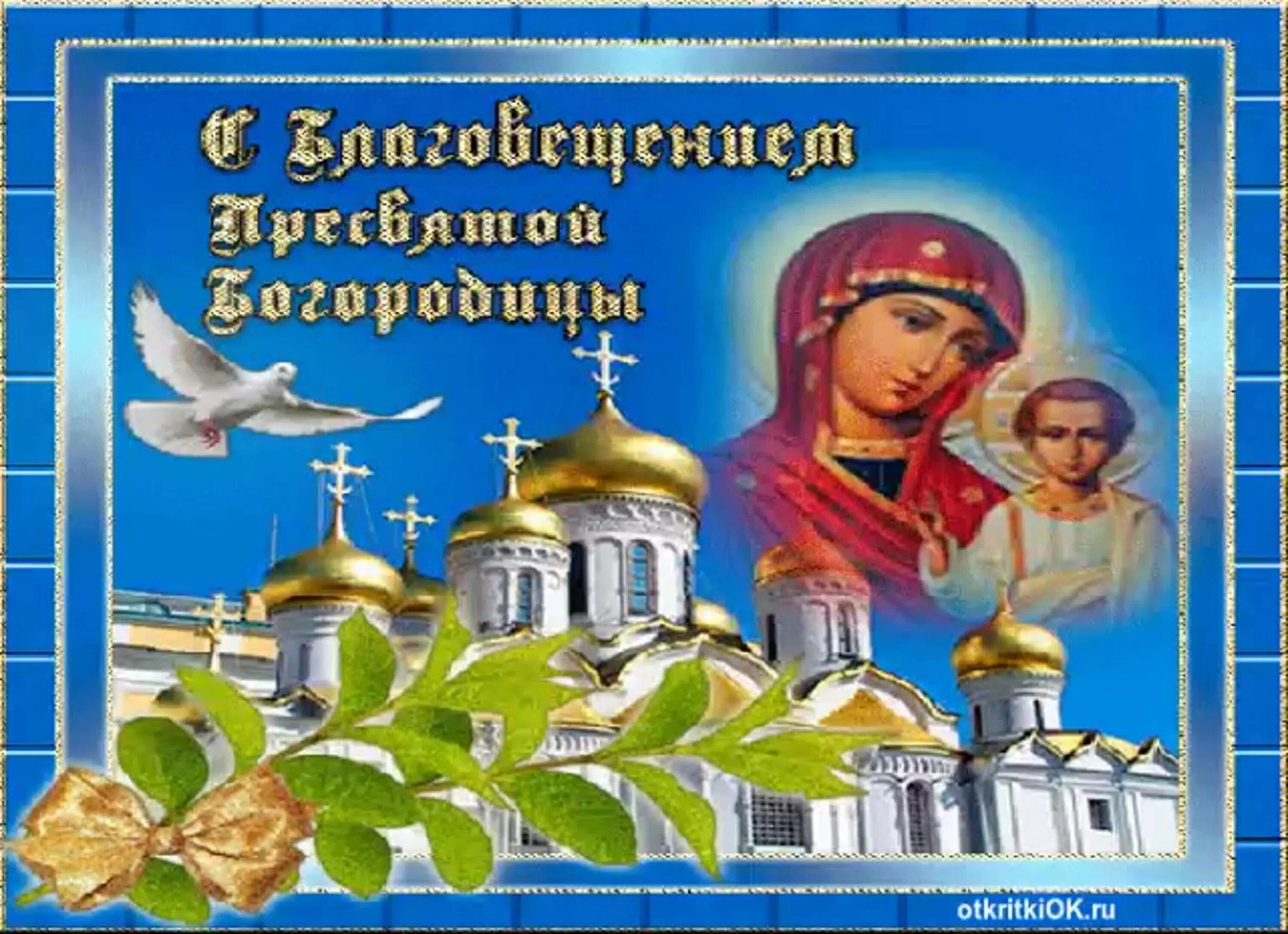 C 7 апреля