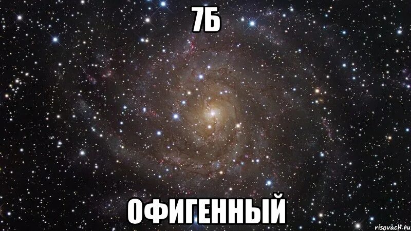 Офигенного дня картинки. Кот кайфует. Испуганный кот. Котик с высунытым ежиком. Прекрасный космос.