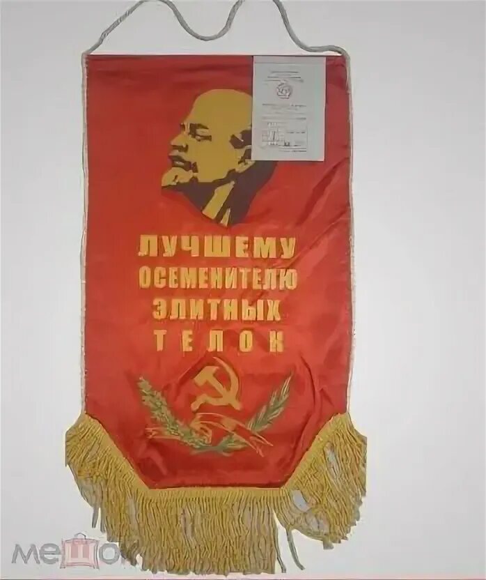 Осеменитель и жизнь с загипнотизированной