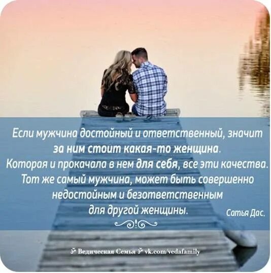 Почему люди безответственные