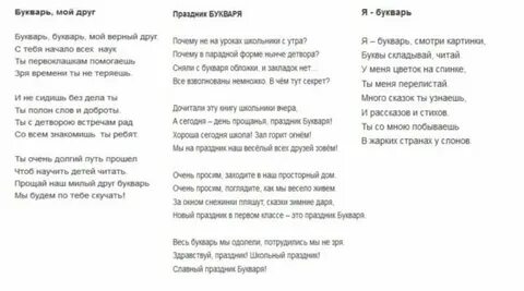 Текст песни прощай вейгель