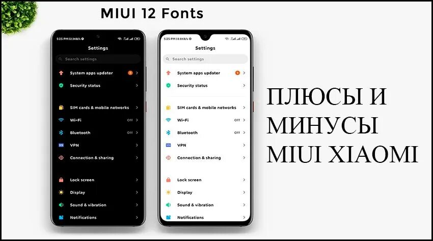 Miui клонировать приложение. Что такое miui sdk на xiaomi.