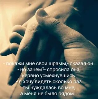Она спросила зачем