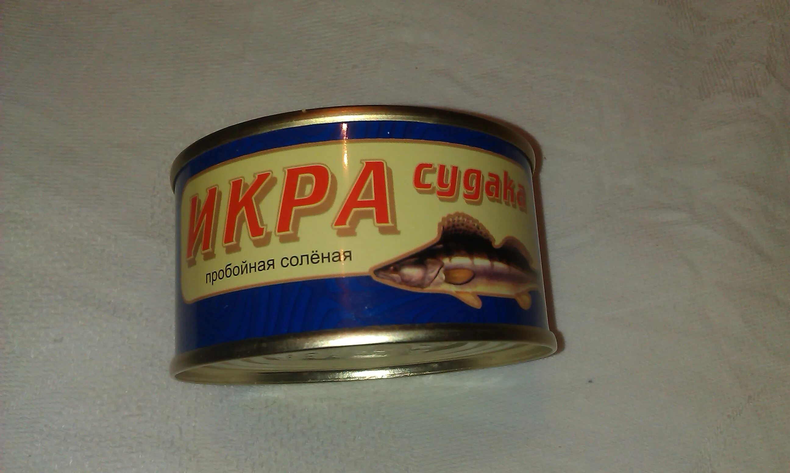 Банки судака. Судак рыба консервы. Ленина 35. Рнкб банк ленино. Икра судака 120г ж/б лунское море.