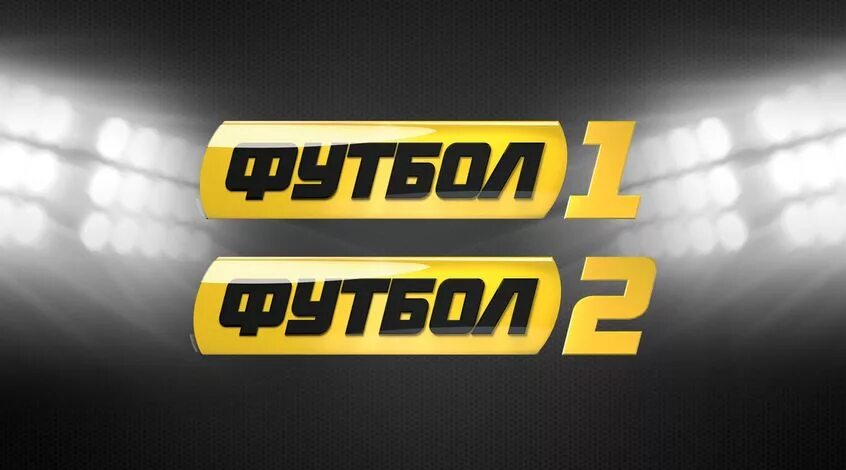 Football надпись. Красивая надпись футбол. Телеканал футбол логотип. Футбольный канал эфир. Футбольный канал эфир.