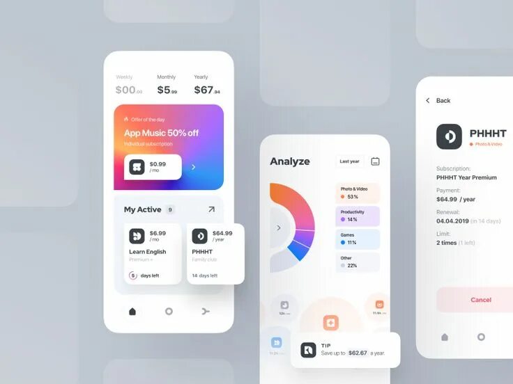 3x ui подписка