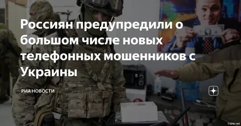 Не жди меня из украины 2023