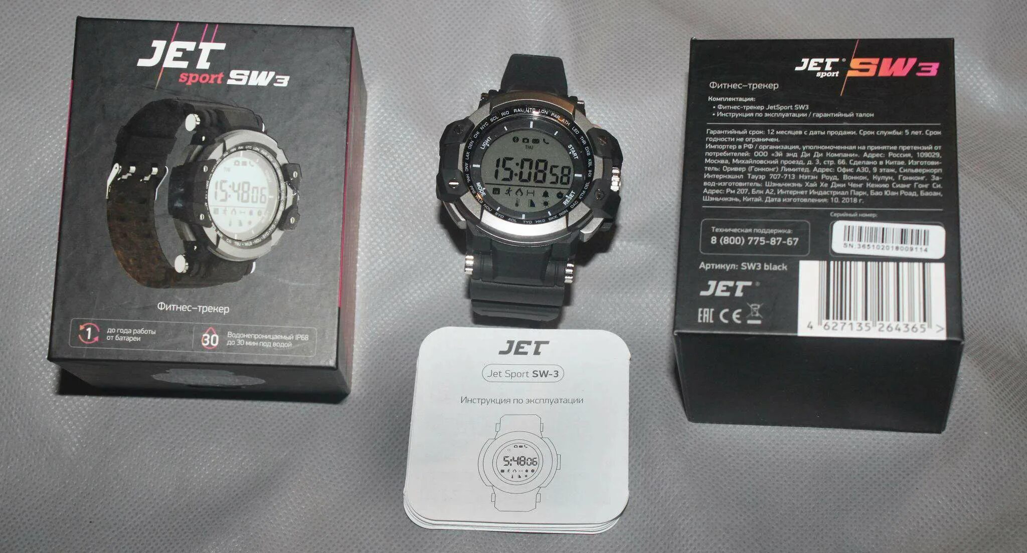 Настроить часы jet. Смарт-часы Jet Sport sw3. Часы Jet Sport SW-3. Jet Sport sw3 365102018014833. Jet Sport sw3 ремешок.