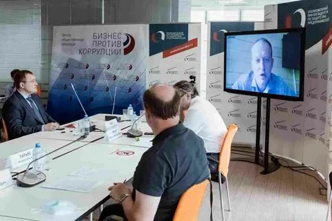 Центр коррупции