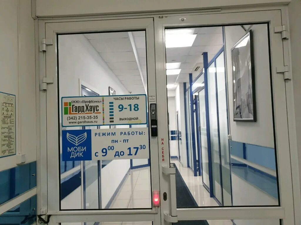 пермь екатерининская 105 показать на карте. торговый центр моби дик пермь. триколор на екатерининской 105 пермь. пермь, екатерининская, 105/107. пермь ул екатерининская 105 на карте.