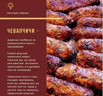 Сербский словарь
