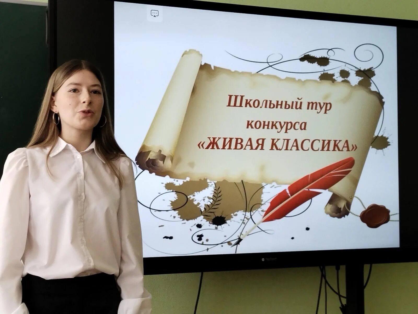 эмблема конкурс чтецов живая классика. логотип конкурса живая классика 2021. конкурс чтецов живая классика 2022. живой. живая классика до какого числа.