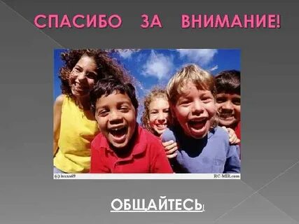 Тема похожий