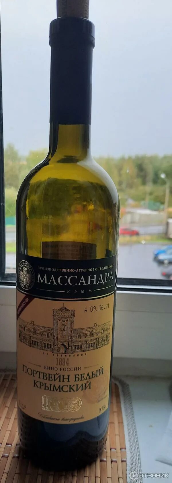 Вино портвейн белый крымский массандра. Портвейн красный крымский. Белый портвейн массандра отзывы крымский отзывы. Портвейн массандра белый. Портвейн крымский отзыв.