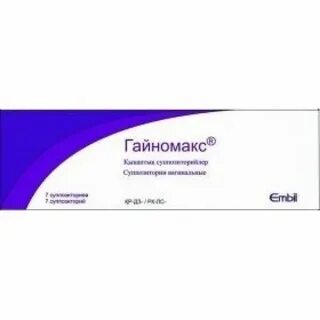 Гайномакс инструкция по применению в гинекологии
