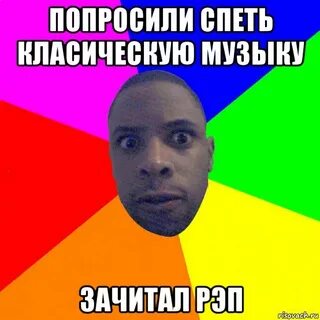 Попросим спеть