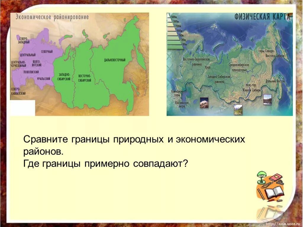 Естественная природная граница