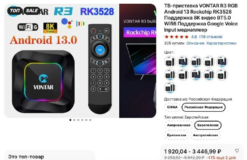 Dq08 rockchip rk3528 android 13. Dq08 rockchip rk3528 android 13