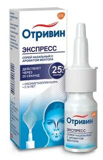 Для носа взрослым