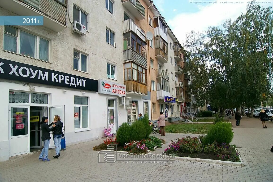 централизованная бухгалтерия уфа. централизованная бухгалтерия интернациональная уфа. вологда централизованная бухгалтерия здравоохранения. централизованная бухгалтерия управления образования. централизованная бухгалтерия узловая.