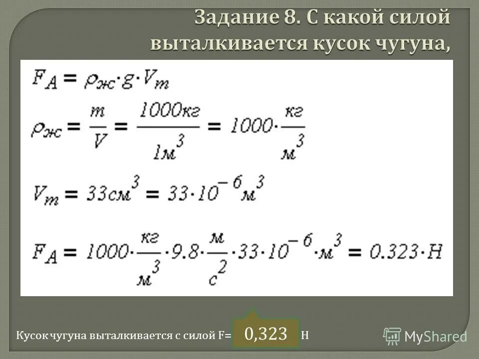 мраморный шар объемом 20 см3. белая сфера. мраморный шарики объёмом 20. мраморный шар объемом 20 см3. металлический шар объем.