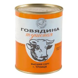 Говядина тушеная 338