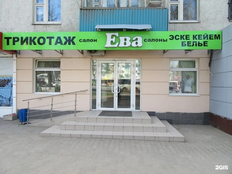 Уфа проспект октября 2 корпус 2. Проспект октября 87 уфа. Проспект октября 87 уфа. Проспект октября 87. Проспект октября 87 уфа.