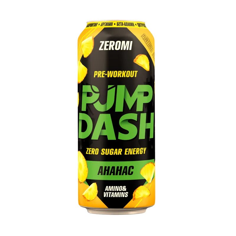 Dash pump. Dash pump