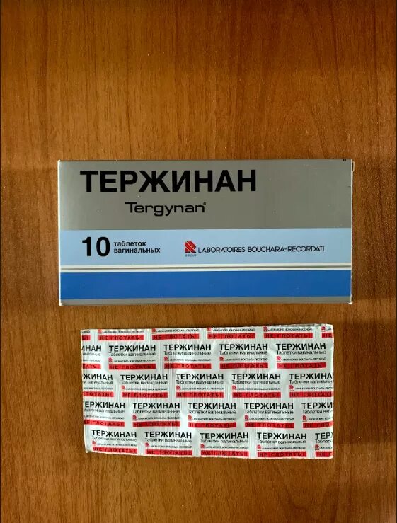 Тержинан табл вагин х10 ^. Таржымал. Terjina. Тержинан фото.