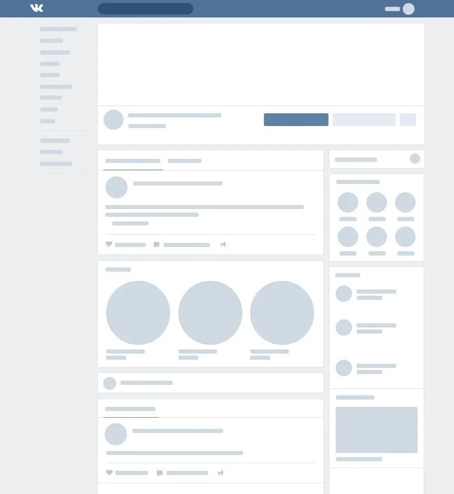 Макет страницы в контакте. Шаблон страницы ВК. Макет страницы профиля группы ВК. Страница группы ВК шаблон. Новый формат вконтакте