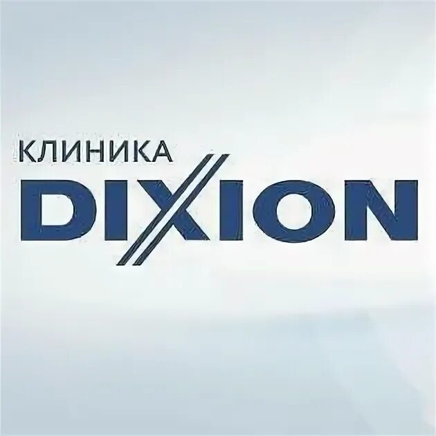 Орел диксион запись. Диксион. диксион логотип. диксион котника.