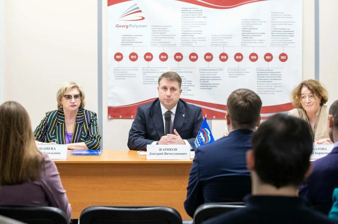 Георг полимер. Георг полимер