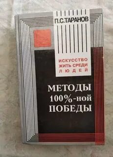 Таранов п г