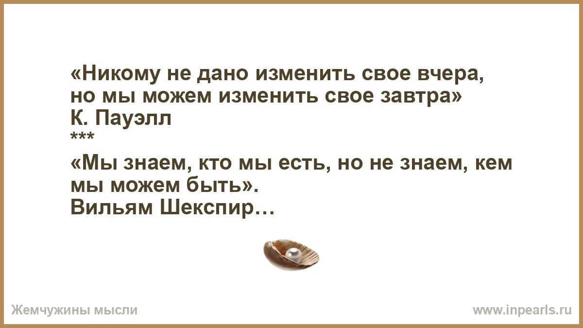 Есть какие нибудь изменения. Есть какие нибудь изменения