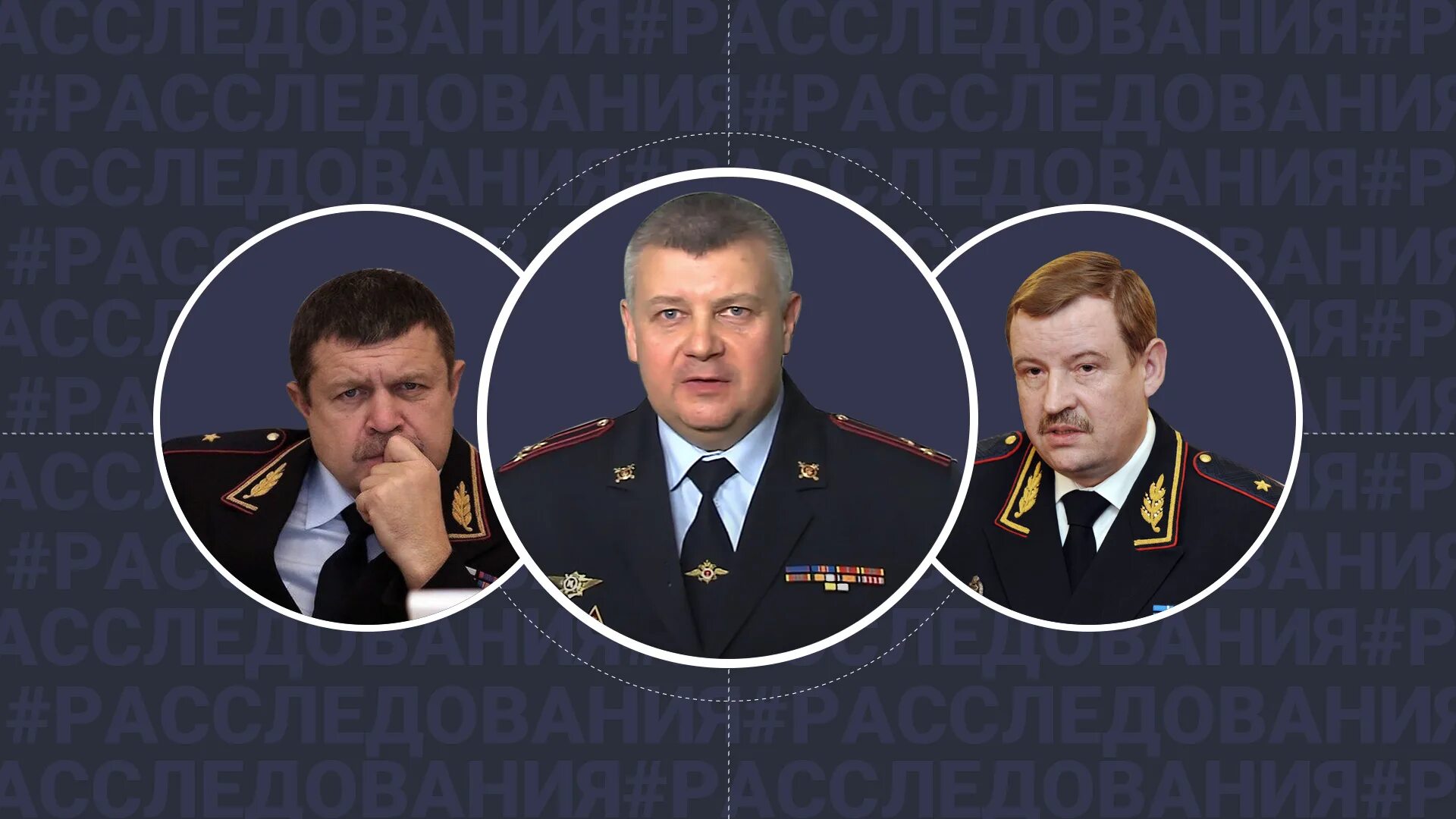 Задержали сестру генерала мвд. Семенов Умнов Абакумов. Генерал Умнов МВД СПБ.