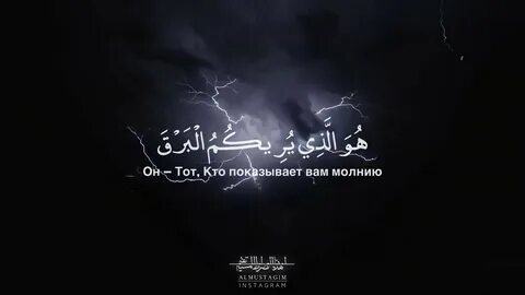 Сура 11 аят 11