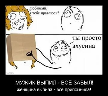 Смешные картинки мемы до слез