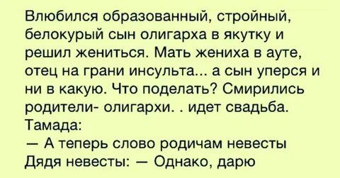 Добрые истории из жизни