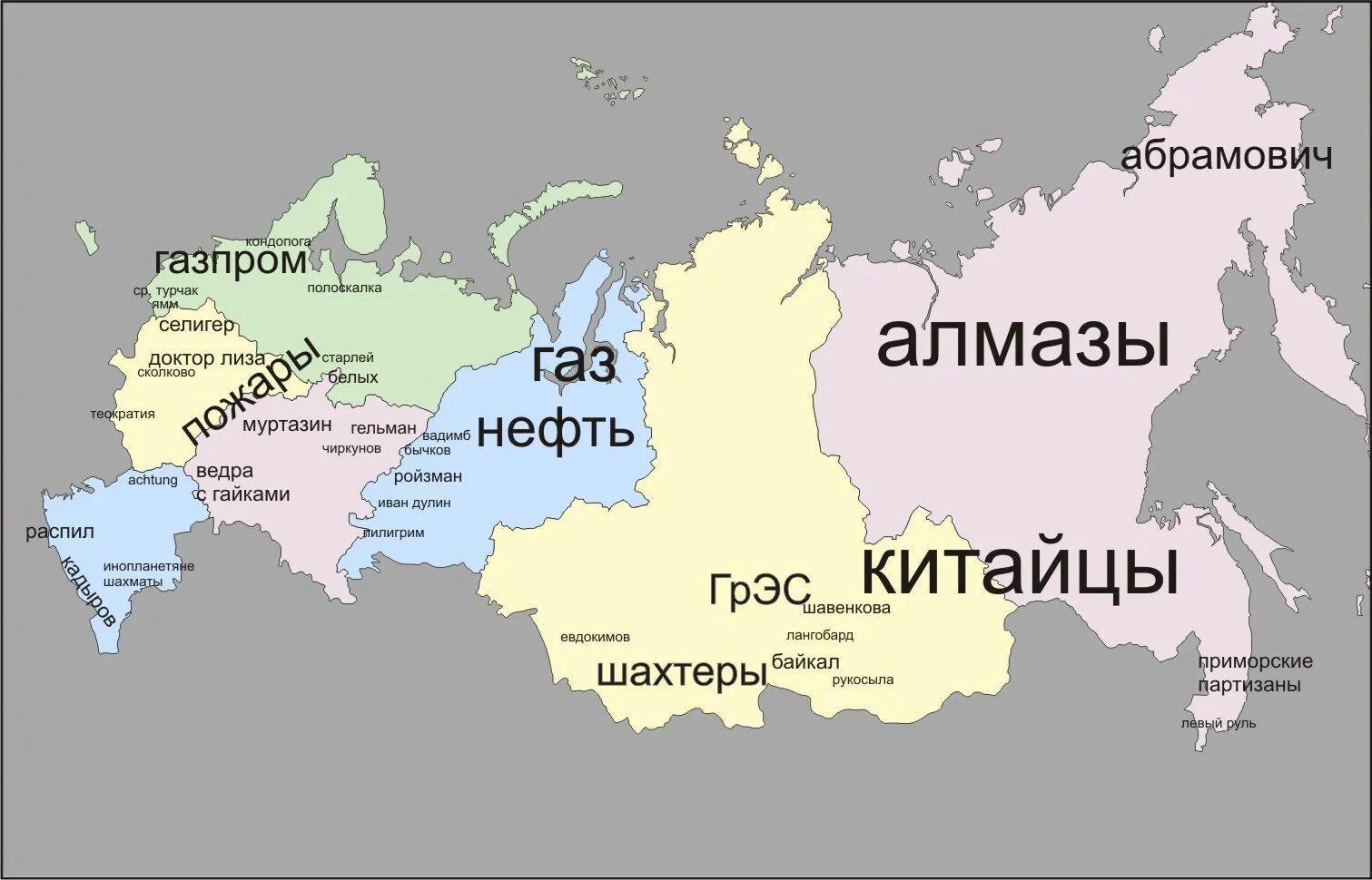 Будущая карта россии. Карта России. Настоящая карта России.