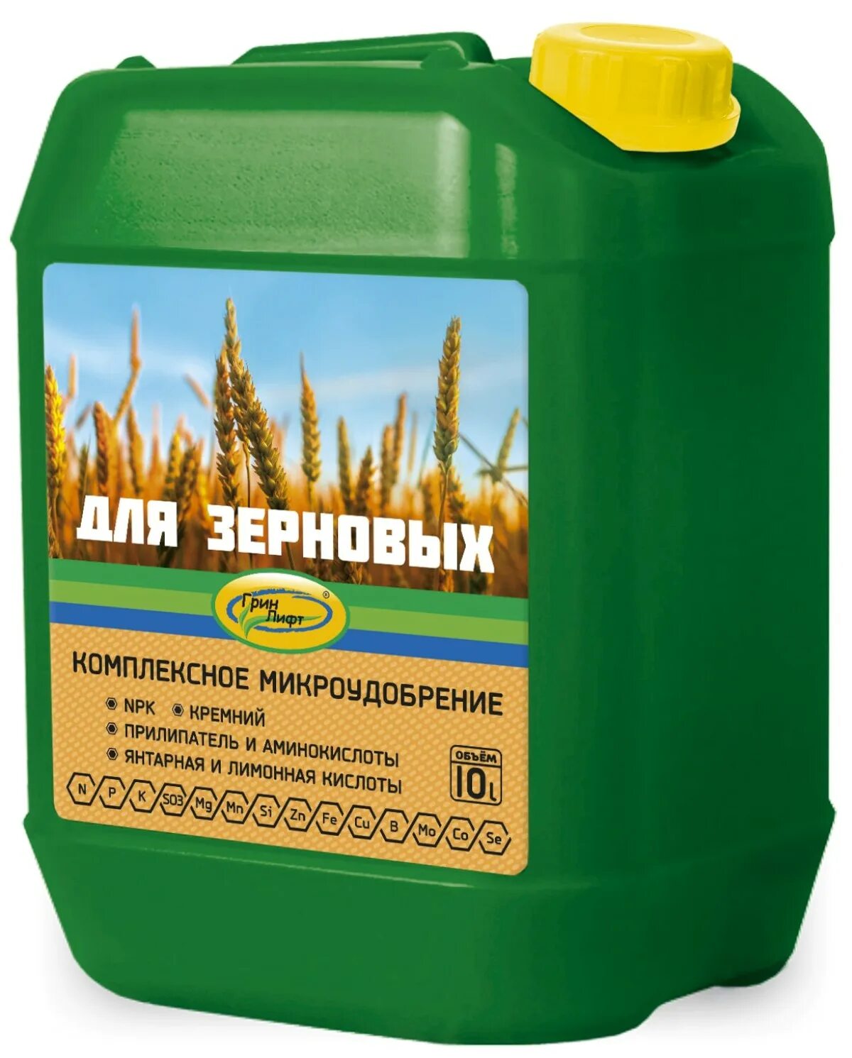 Зерновое удобрение для растений. Удобрения в сельском хозяйстве. Удобрения зерновых. Жидкие микроудобрения. Микроудобрения для пшеницы.
