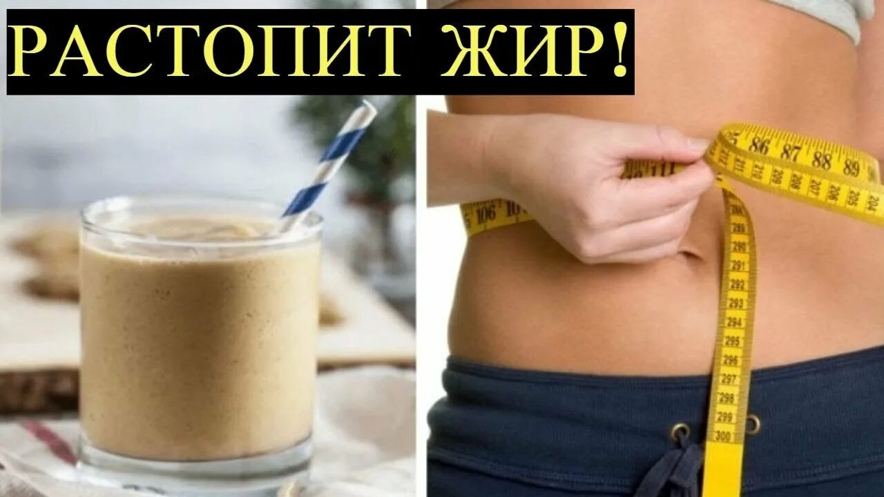 Маслянистое брюхо пропуск фраза. Кружка пузо с жиром. Когда уходит живот при похудении.