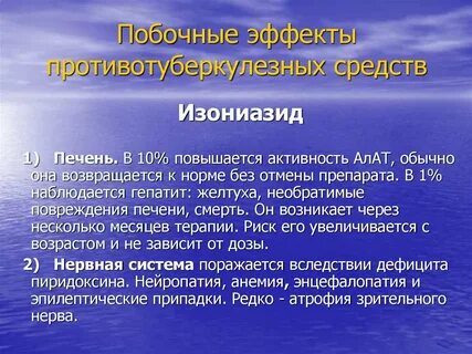 Действие которого