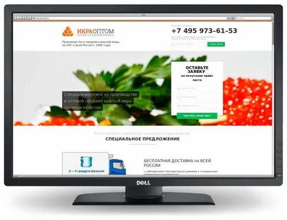 Сайт должен продавать