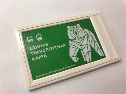 Единая карта пермь